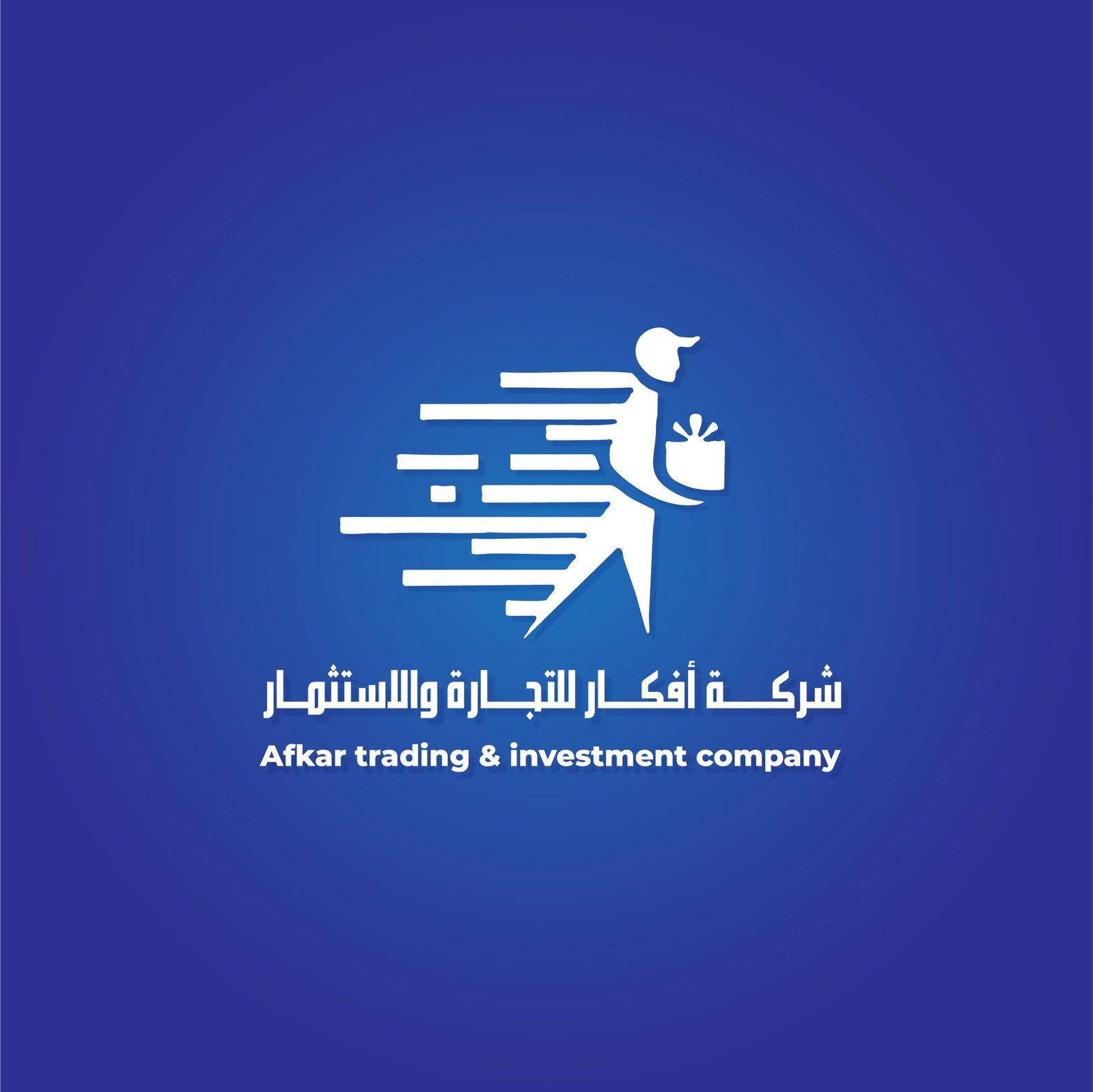شركة أفكار للتجارة والاستثمار - لوجو